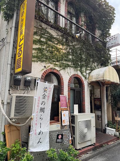 らあめん厨房どる屋