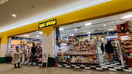 ヴィレッジヴァンガード ベルモール宇都宮店