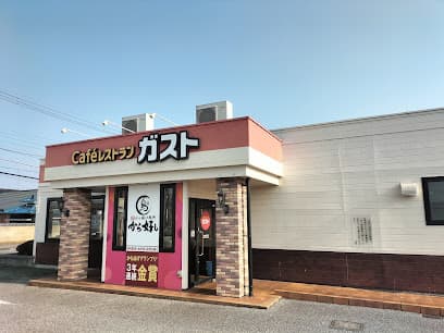 Caféレストラン ガスト 宇都宮江曽島店