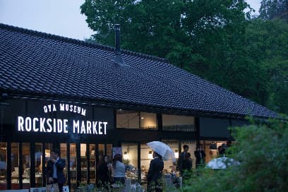 ROCKSIDE MARKET