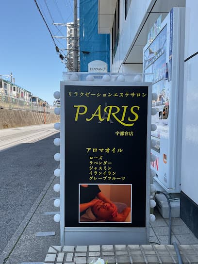 リラクゼーションサロン PARIS 宇都宮店