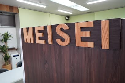 株式会社 明成興産