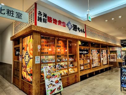 築地食堂源ちゃん FKD宇都宮店