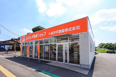 小金井不動産 北店