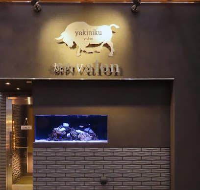 黒毛和牛専門店 個室焼肉valon‐バロン‐ 宇都宮