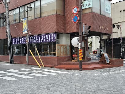 大衆串自慢 ベッコウマン