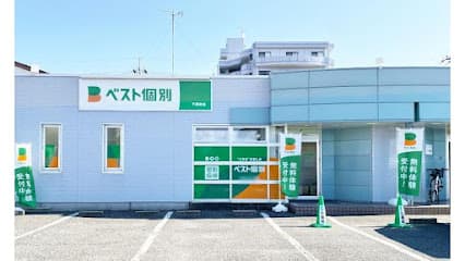 ベスト個別 下栗教室