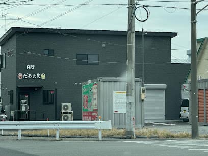 だるま院