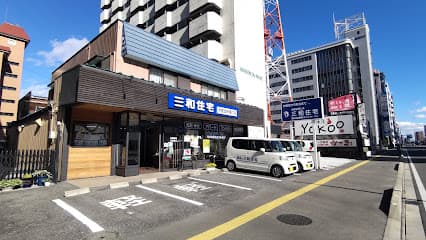 株式会社三和住宅 宇都宮駅東口店
