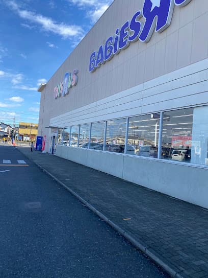 トイザらス・ベビーザらス 宇都宮店