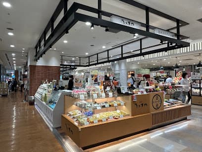 下野菓子処 うさぎや 宇都宮パセオ店
