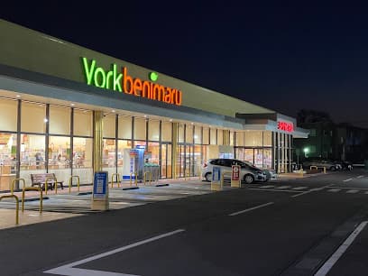 ヨークベニマル戸祭店