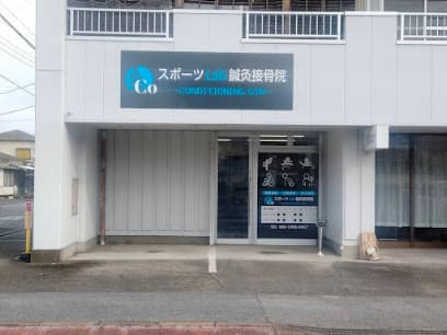 スポーツLab鍼灸接骨院