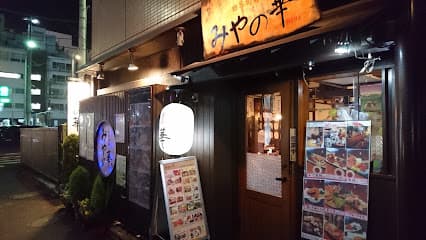 【宇都宮郷土料理】四季旬彩 居酒屋みやの華