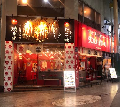 タコとハイボール 宇都宮店