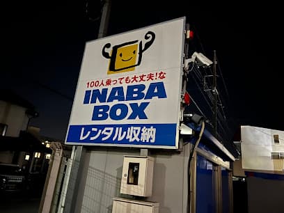 平和不動産(株)