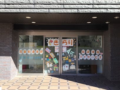 こどもサポート教室「きらり」 宇都宮校