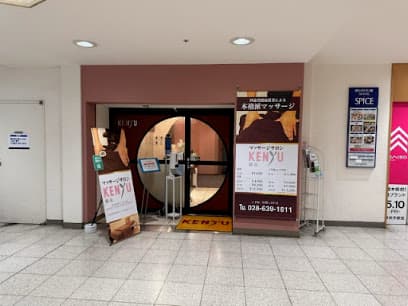 マッサージ KENYU 東武宇都宮店