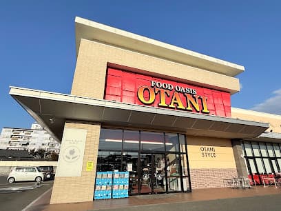 フードオアシスOTANI 御幸ヶ原店