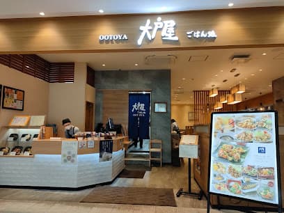 大戸屋ごはん処 宇都宮テラス店