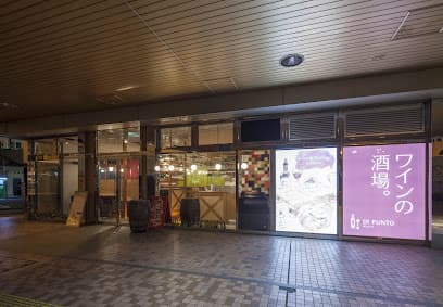 ワインの酒場。ディプント宇都宮駅前店
