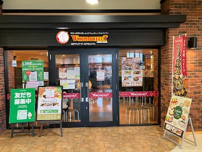 神戸クック・ワールドビュッフェ 宇都宮店