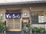 彩食工房みゆき