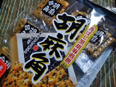 株式会社日新製菓