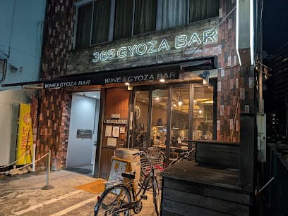 365 GYOZA BAR 西口店