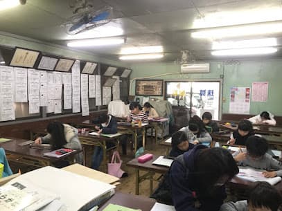 山田珠算学校