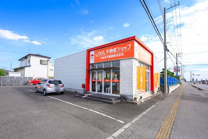 小金井不動産 西店