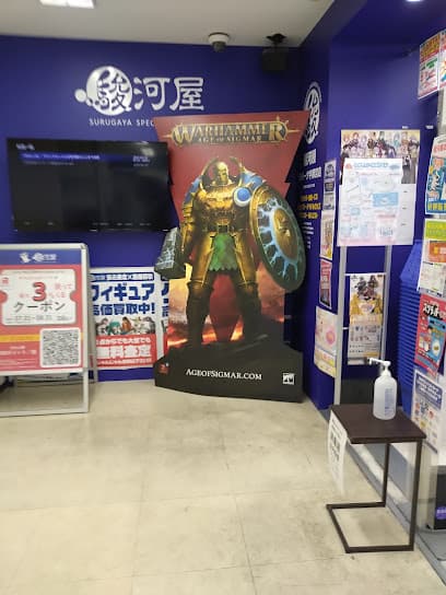 駿河屋 MEGAドン・キホーテ ラパーク宇都宮店