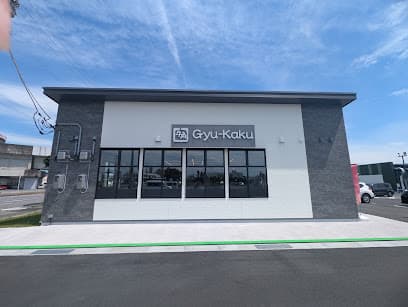 牛角 フレスポうつのみや市場店