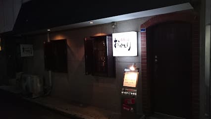 立寄どころ おかえり