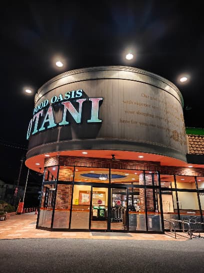 フードオアシスオータニ 鶴田店