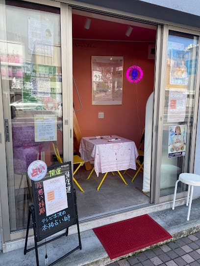 ウラナイヤ宇都宮本店