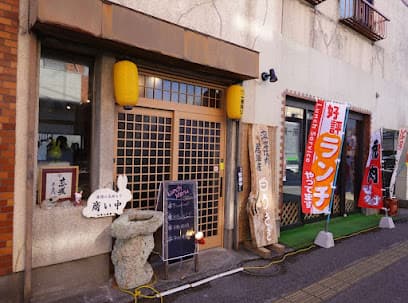溶岩焼肉 居酒屋 白うさぎ