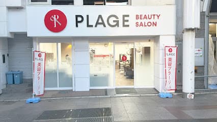 美容プラージュ 宇都宮オリオン通り店