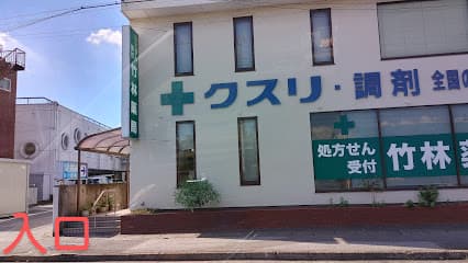 柴病院|宇都宮駅の内科/発熱外来/インフル予防接種・整形外科・外科・リハビリ・皮膚科・放射線科