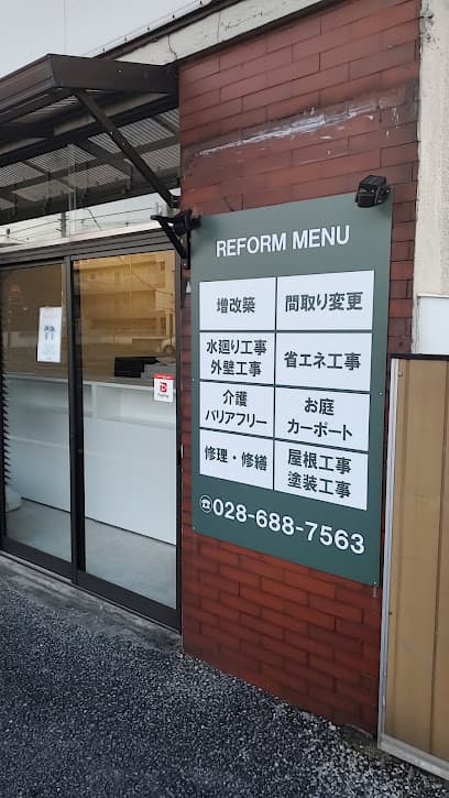 ISK工房株式会社