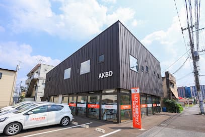 LIXIL不動産ショップ 株式会社あるある不動産 中央店