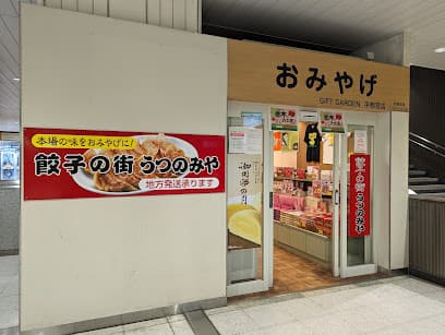 HANAGATAYA 宇都宮新幹線