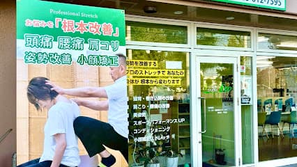 ストレッチスタジオエボ【整体】