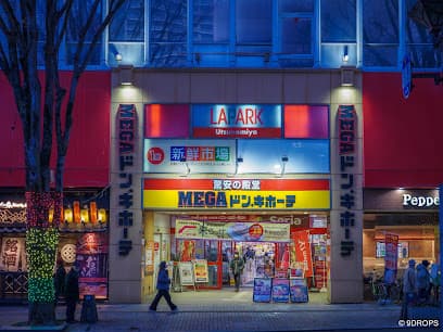 MEGAドン・キホーテ 宇都宮店