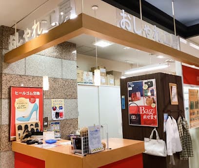 おしゃれ工房 宇都宮パセオ店