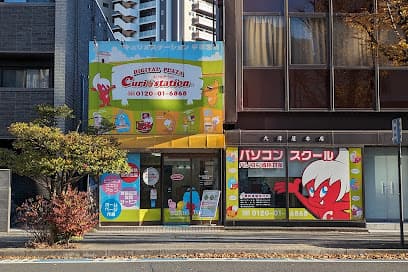 パソコン教室キュリオステーション宇都宮店