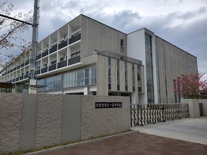 宇都宮市立一条中学校