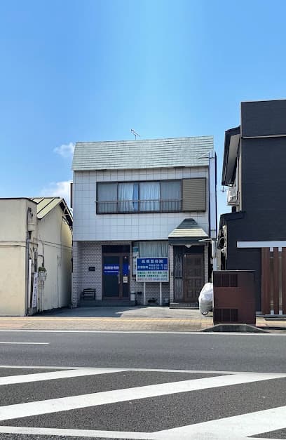 高橋整骨院
