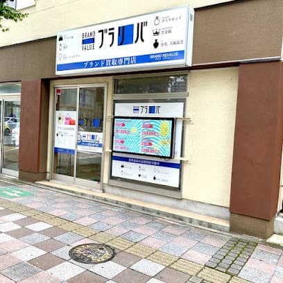 買取専門 ブランドリバリュー宇都宮店 | 金買取 ロレックス