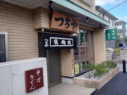 そば工房 つちや